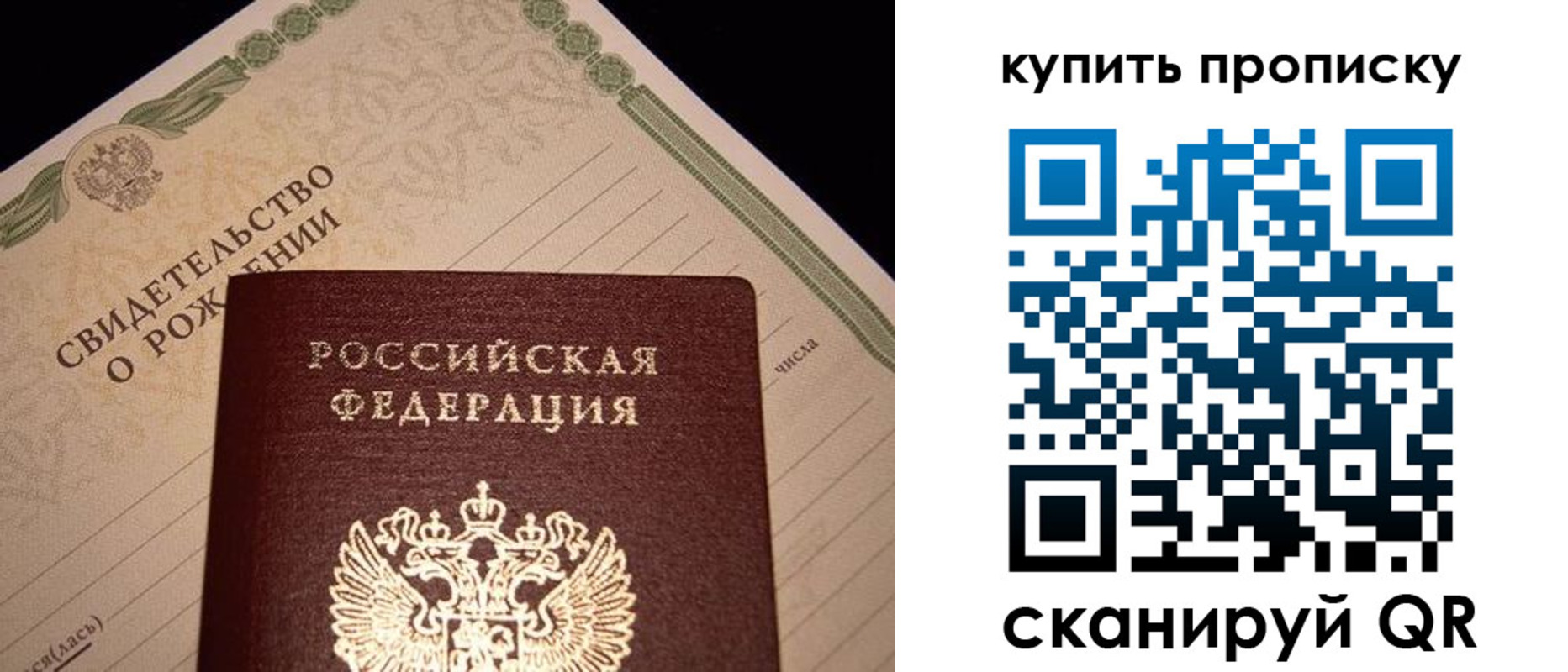 временная регистрация в квартире в Дубовке