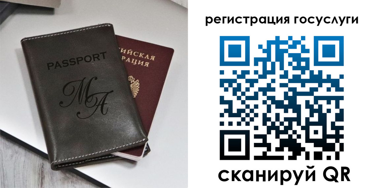 временная регистрация надежно в Дубовке