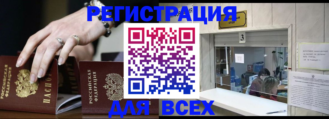 где прописаться в Дубовке