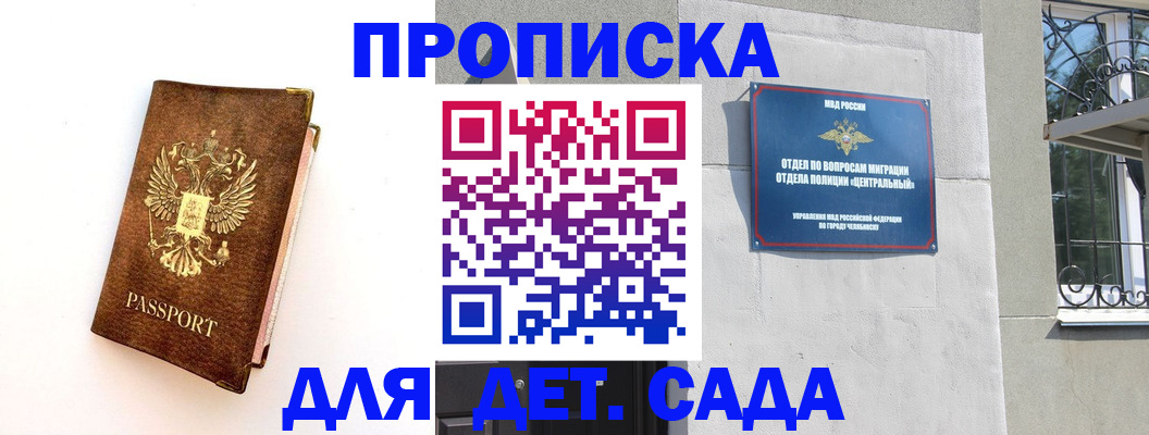 временная регистрация гарантия в Дубовке